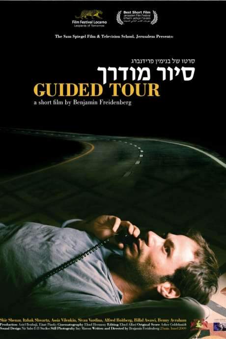 Guided Tour